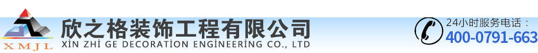 南昌德正實(shí)業(yè)有限公司